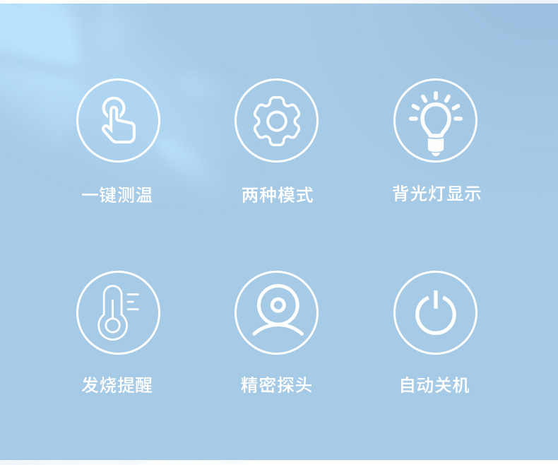掌护 红外线体温计 额温枪 图3