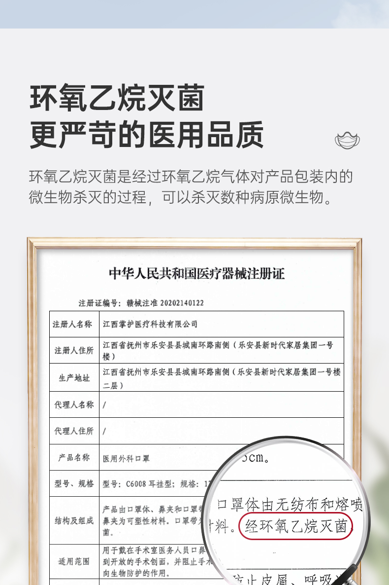 阿里自营，50个 掌护 一次性医用外科口罩 6.9元包邮 买手党-买手聚集的地方