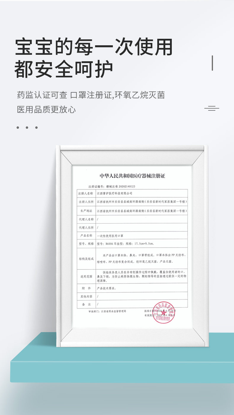 掌护 儿童一次性医用口罩 30片独立包装 天猫优惠券折后￥7.9包邮（￥15.9-8）