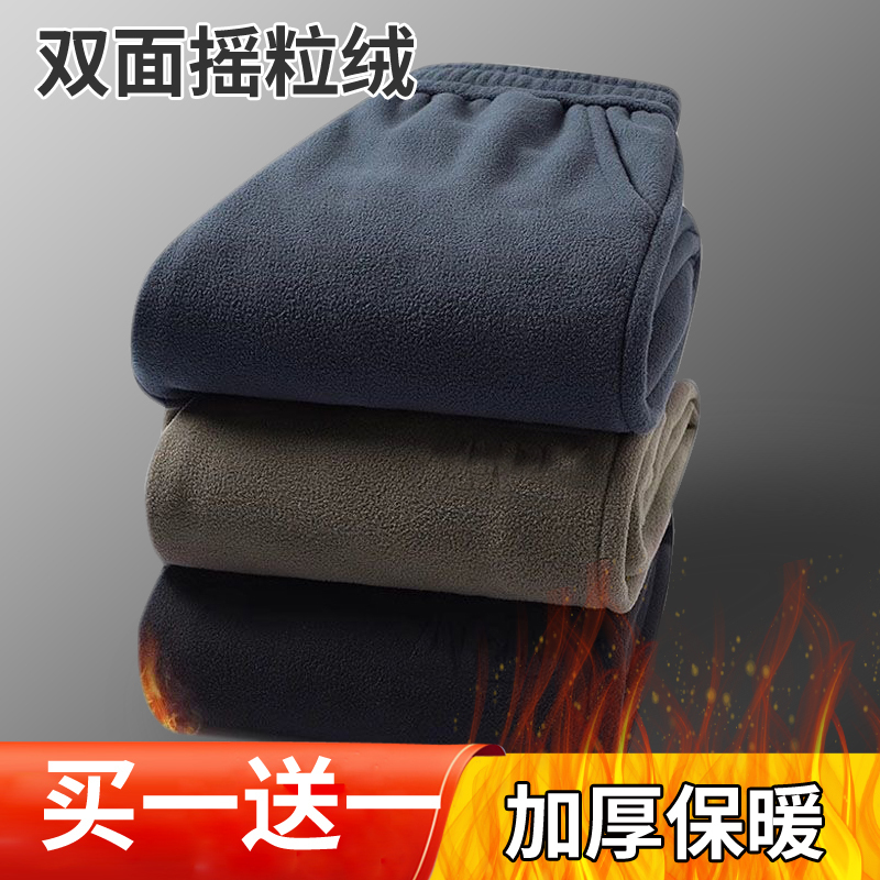 Clearance Sale Unisex Japanese-Style Fleece Warm Pants, Fleece-Lined Long Pants for Autumn and Winter, Sports Fleece-Lined Versatile Sweatpants Clearance Sale Unisex Japanese-Style Fleece Warm Pants, Fleece-Lined Long Pants for Autumn and Winter, Sports Fleece-Lined Versatile Sweatpants