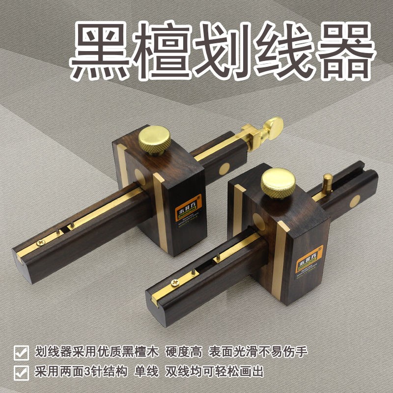 Eurostyle Black Sandalwood Scribe Woodwork Drawing Wire Tool Multifunction Screw Type Woodworking Ströler-Taobao