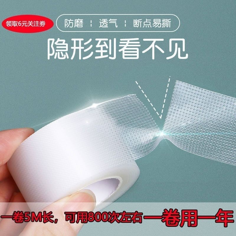 Heel anti-wear and stickler for female male anti-wear high heels anti-fall heel heels heel stickler heel leg protective supplies