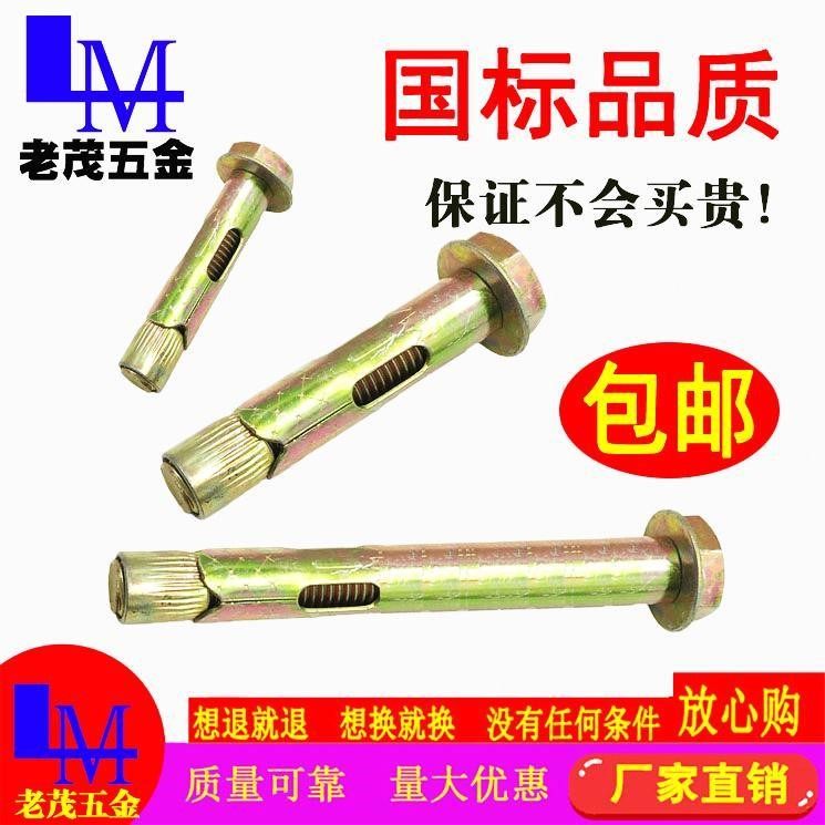 External hexagonal sleeve gecko inner fluffy small pipe diameter floor bollards with built-in internal bursting and puffy screws