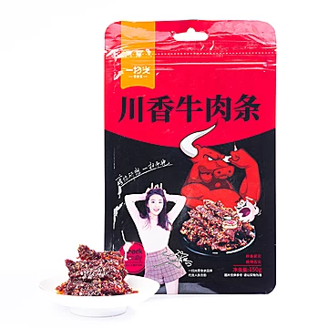 【一扫光】川味麻辣牛肉条150g[17元优惠券]-寻折猪