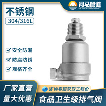 304 stainless steel outer thread exhaust valve tap water supply and drainage pipeline air release valve engineering fire valve pipe fittings