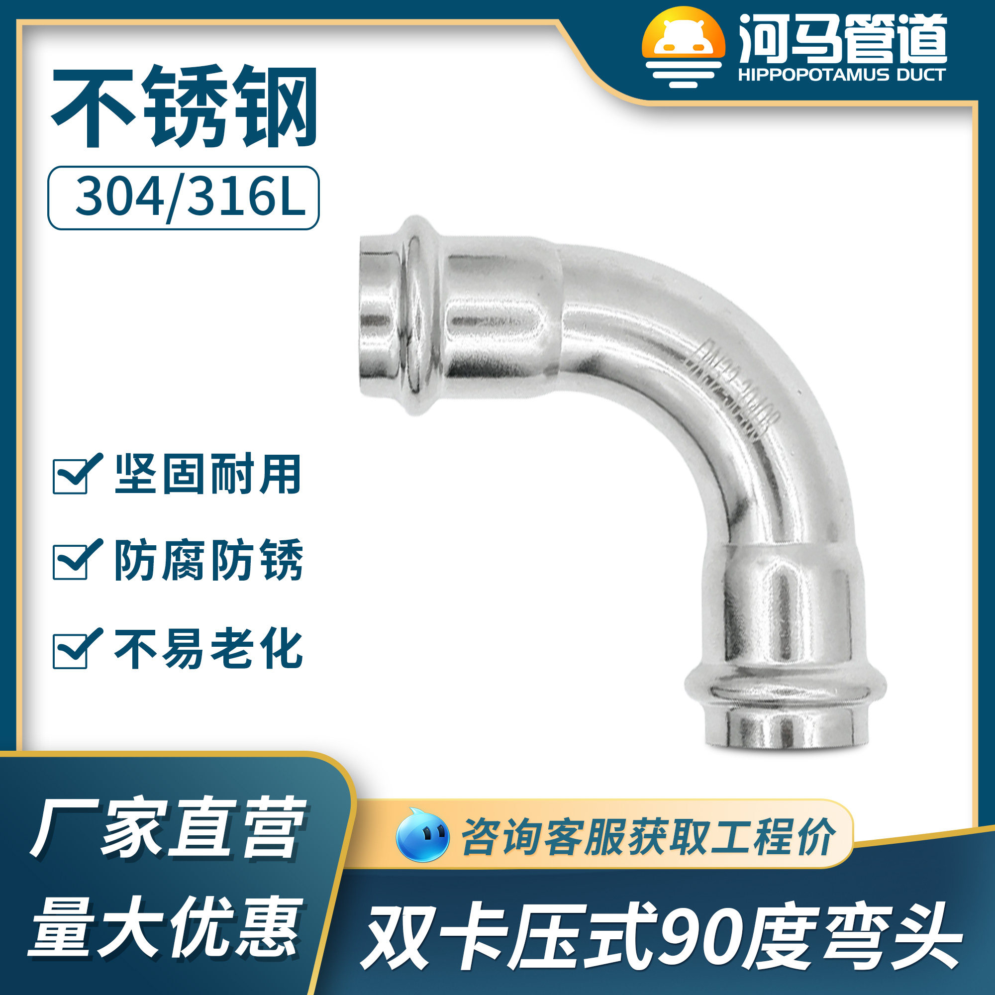 304 stainless steel 90-degree elbow double card pressure pipe fittings 316 card pressure 4 points 6 points elbow water pipe connection accessories