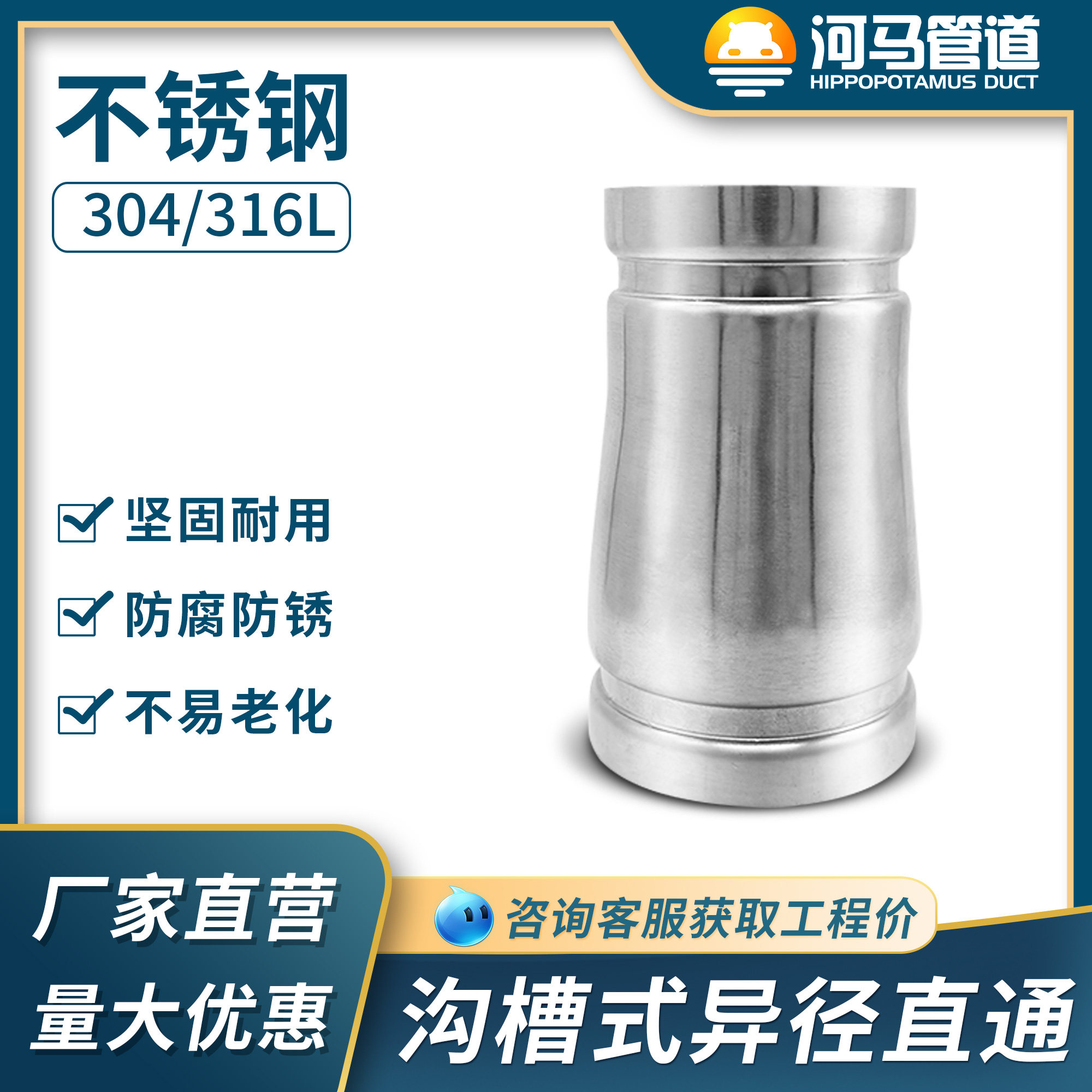 304 stainless steel diameter straight groove joint 316 card thin wall diameter straight trench connects the water pipe pipe