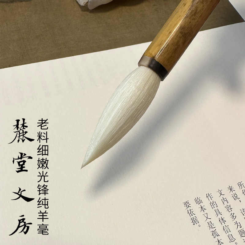 细嫩光锋羊毫湖笔- Top 100件细嫩光锋羊毫湖笔- 2025年7月更新
