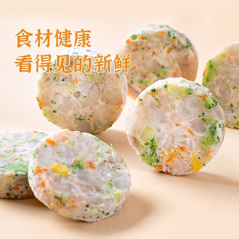 味知香 彩蔬虾饼 150g（4片）*3包 天猫优惠券折后￥39.9包邮