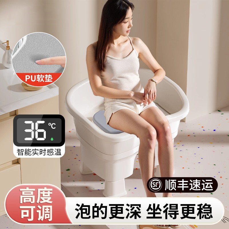 German Bidet for Women, Special Basin for Washing the Buttocks, Cleaning Tool for Men's Prostate Soaking, Pregnant Women and Postpartum Women, No Need to Squat, with Stool