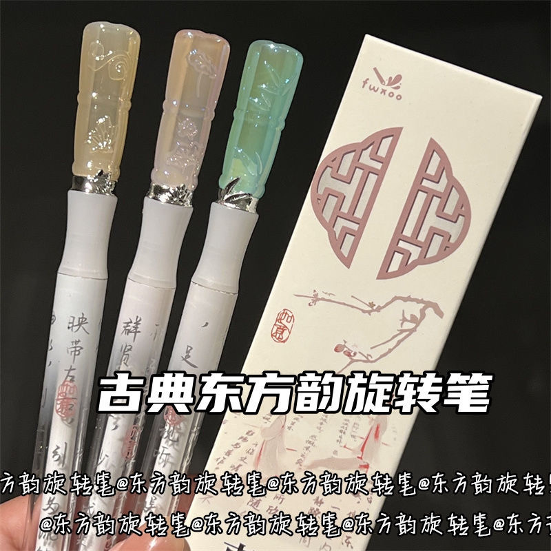凡物象东方三缘色旋转中性笔高颜值考试刷题黑色ins风学生CS黑笔