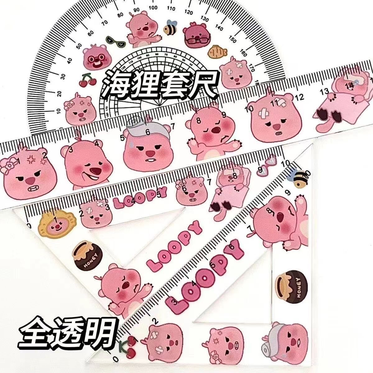 新款露比小海狸尺子四件套高颜值学生文具透明亚克力直尺量角器