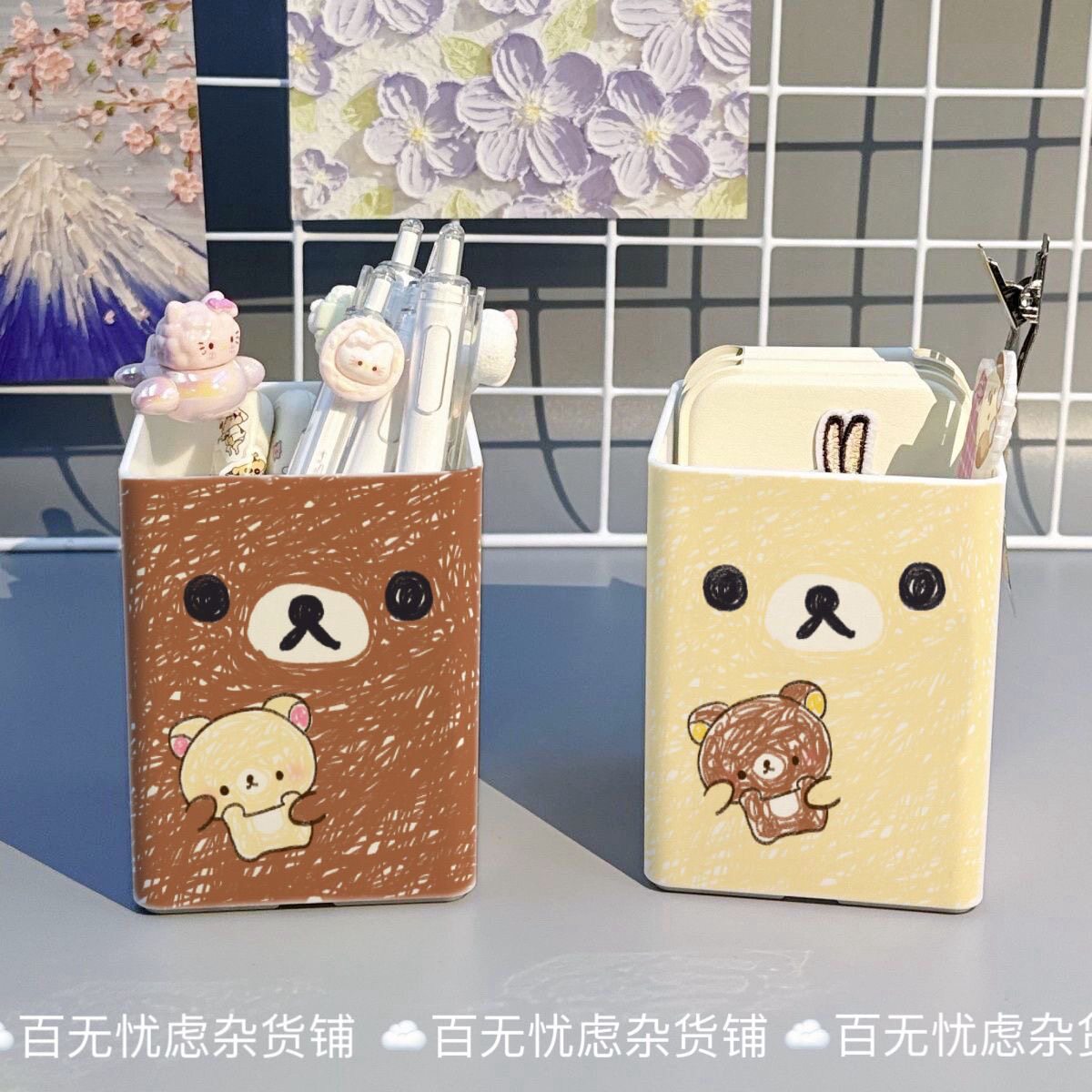 可爱轻松熊笔筒方形桌面中性笔文具盒便宜宿舍化妆刷收纳桶自嘲熊