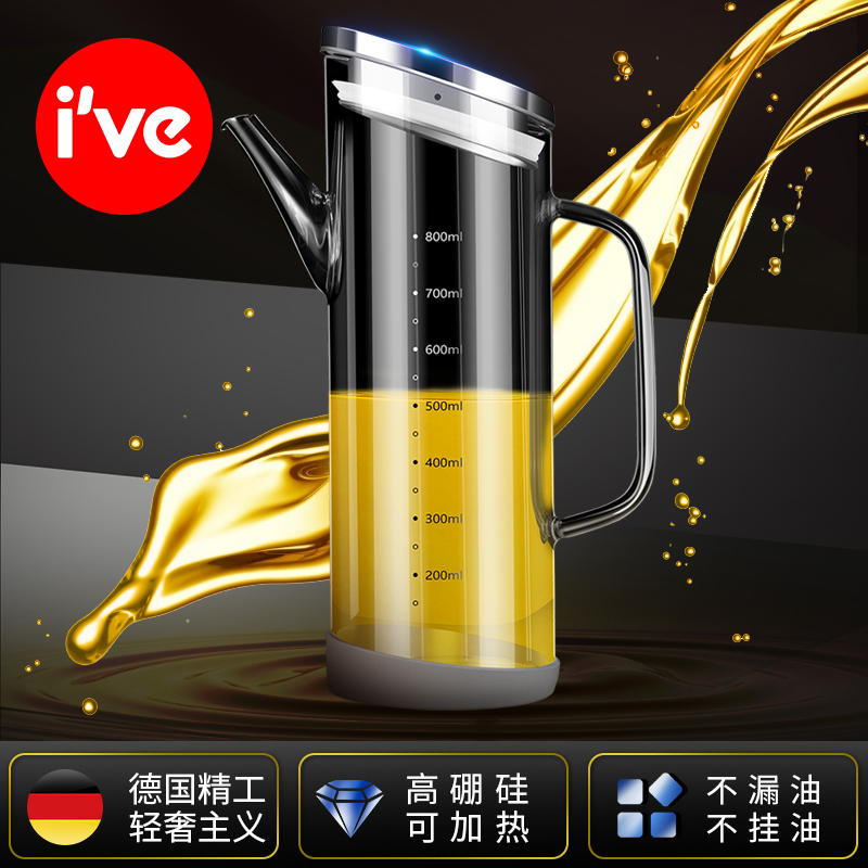 German ive glass oil pot thickened long mouth camellia stainless steel oil pot pot home kitchen oil filter pot does not leak oil