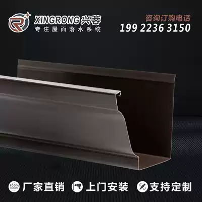 Aluminum alloy gutter rain sink Villa eaves drainage channel connected to sink color aluminum finished house eaves gutter square rainwater pipe