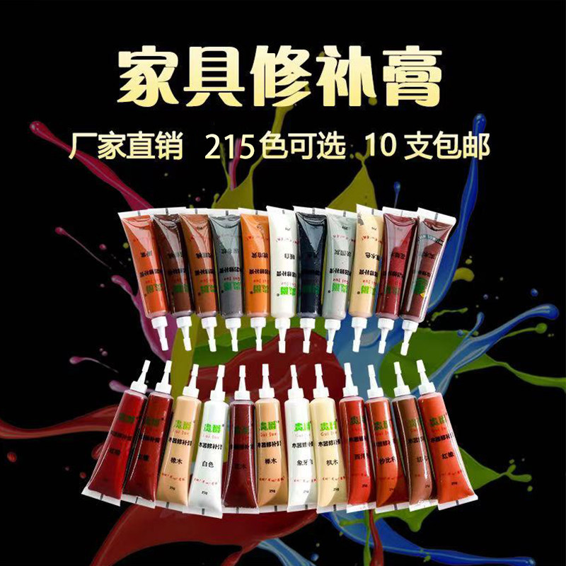 Guild furniture repaired pencil wooden door paint paste paint paint cream floor repair artifact