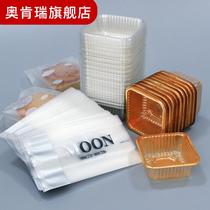 Moon cake packing bag 100 egg yolk crisp bottom tomachine seal bag self-declared self-adhesive with tobox 50g bag 75 gr green bean cake