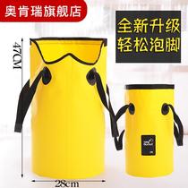 Bubble Feet High Bucket Deep Past Calf Knee Portable Foldable Foot tub Provincial Water Home Dormitory Wash Feet new travel