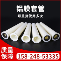 Conical through-wall cone-shaped aluminum film sleeve with rib tube construction size head reusable screw support hose