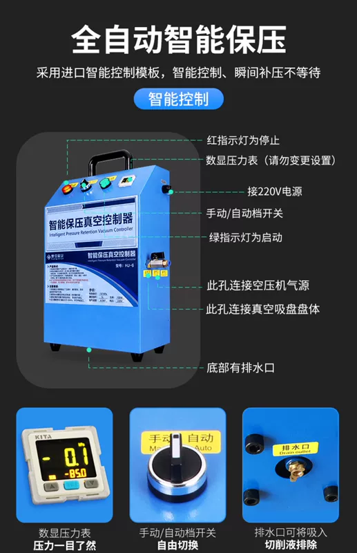 Huangjia CNC tự động duy trì áp suất hút chân không cốc hút trung tâm xử lý công nghiệp đĩa siêu mạnh Tấm nhôm PVC nền tảng khí nén