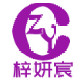 梓妍宸母婴企业店