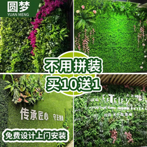 仿真植物墙立体绿植墙仿真假花草皮装饰绿化人造草坪背景网红墙面