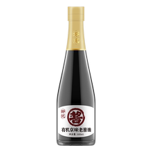 【好记酱油】有机老酱油500ml