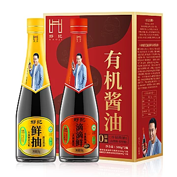 【好记】木桶酿造鲜抽+滴滴鲜2瓶礼盒