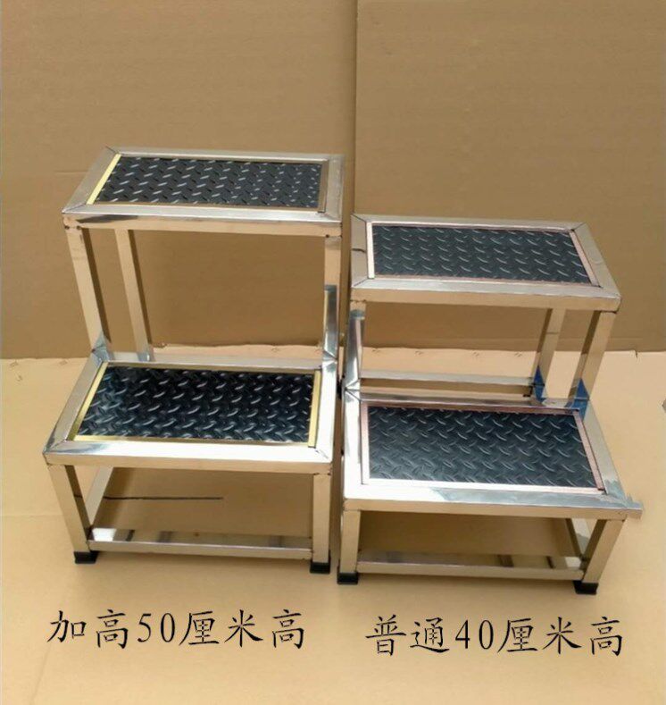 Stainless steel non-slip pedalling stool footsteps ladders steps pedalling bench Two floors small ladders Two-step terraces