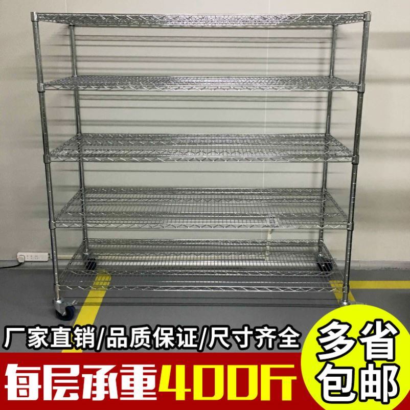 Iron frame household rack warehouse load-bearing mobile belt pulley storage adjustment workshop anti-static shelf storefront