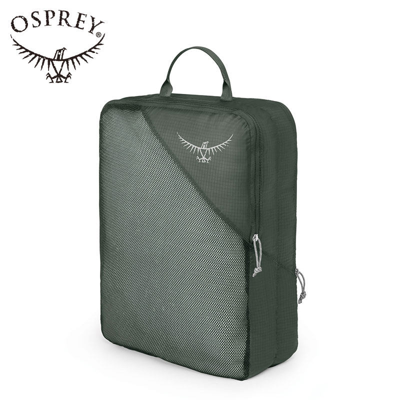 OSPREY UL DOUBLE SIDED CUBE ultra light double layer clothing finishing bag
