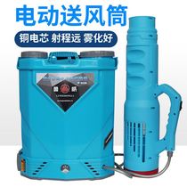 2021 new electric sprayer air duct agricultural double pump high pressure high power portable sprayer battery mist