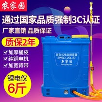 2022 new electric sprayer agricultural lithium battery lithium battery 6 catties heavy high pressure sprayer spraying can spray pesticide machine
