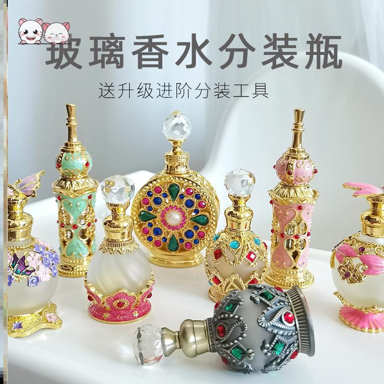 Fragrance bottle sub-bottling glass drop stick essential oil bottle retro perfume bottle empty bottle high-end Southeast Asia smear