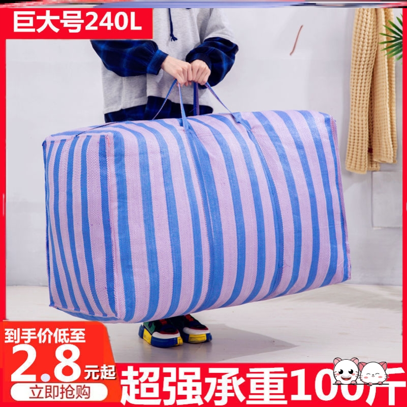 Student Dormitory Fold Mattresses Collection Bag Latex Special Bags Clothing Quilted Luggage Bags Hand Big High School Start School