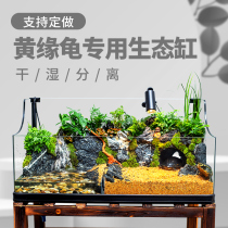 Yellow edge turtle special tank glass turtle tank Qinglong stone ecological landscaping water and land tank fish tank large aquarium home