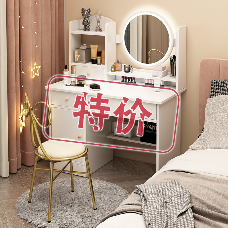 Net Red Makeup Desk Bedroom Minimalist Modern Makeup Desk Small Family Type Makeup Desk 2021 New containing Makeup Cabinet