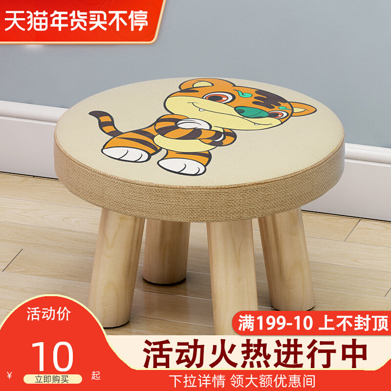 Net red creative small stool fabric solid wood legs household shoes stool children's cute round stool lazy sofa stool square stool