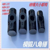 Forging octagonal hammer large hammer masonry hammer 16 pounds 18 pounds 20 pounds 22 pounds 24 pounds hammer head iron hammer sledge hammer