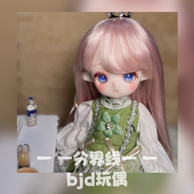 taobao agent 分界线BJD Fairy Series 2 1/6 Six points can move, Silk, spot, see the details