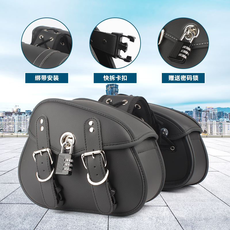 Retro Motorcycle Side Bag Waterproof Hanging Bag Jadie Pedal Calf Electric Car Side Box Locomotive Satchel Theft Protection-Taobao