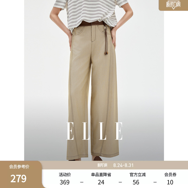 Elle Color-Blocked Relaxed Fit Casual Long Pants for Women 2026 Autumn New Commuter Fashion Slimming Scimitar Pants