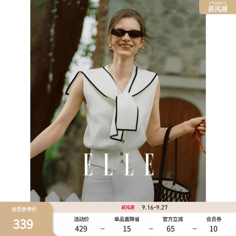 【Nautical Princess】Elle Navy Collar Shawl Sleeveless Top for Women 2026 Autumn New Design Knitwear