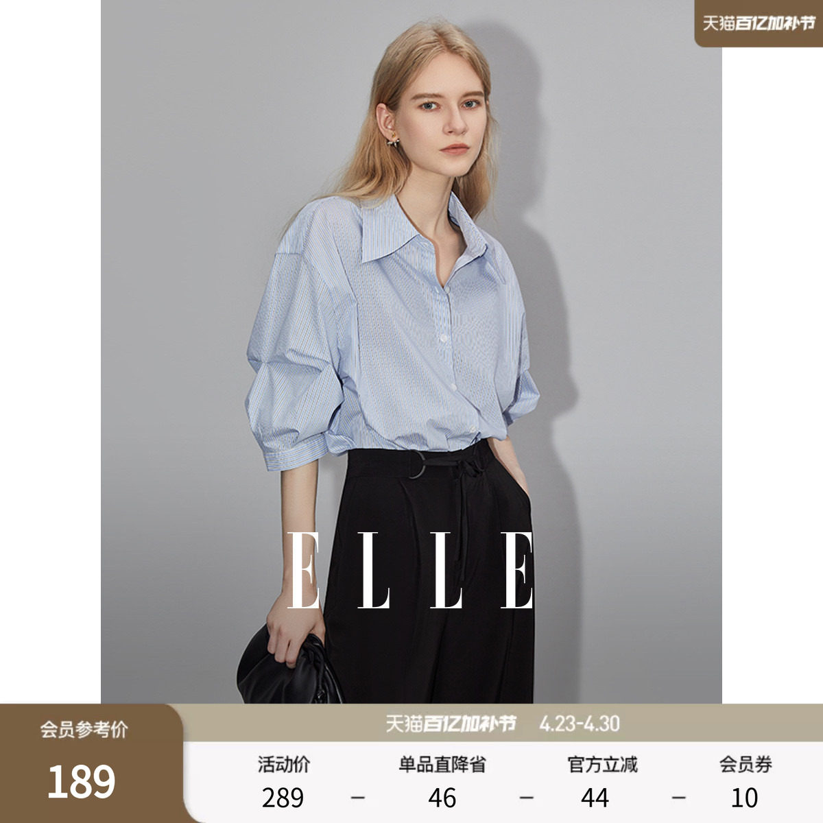 淘宝代购衣服