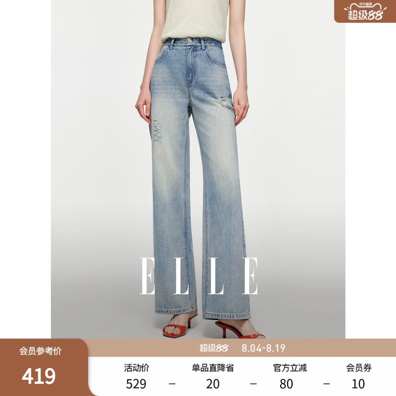 Elle Modern Retro Ripped Jeans for Women 2026 Autumn New Style Petite High-Waisted Straight Wide-Leg Pants
