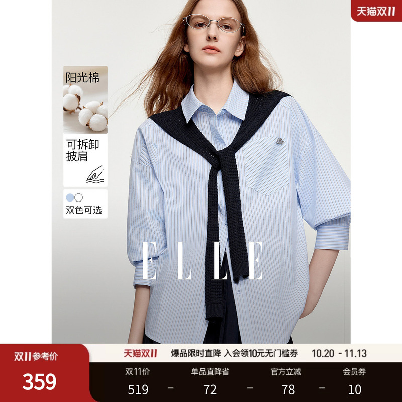 Elle College Knitted Shawl Striped Tennis Girl Shirt Women's 2026 Autumn New Long Sleeve Shirt