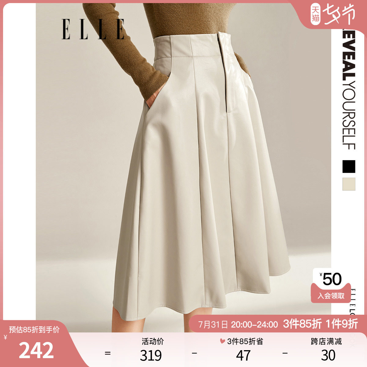ELLE Retro Leather Skirt Half Body Dress Woman 2022 Summer New High Waist Display Slim Design Sensation Cashew's long version of skirt