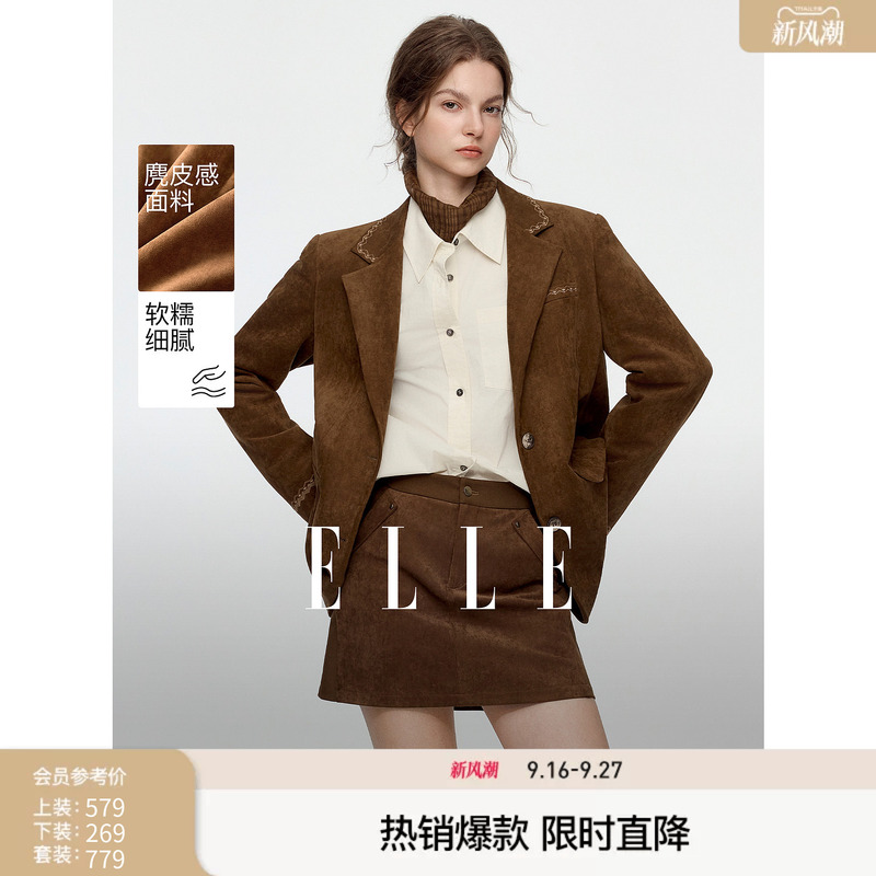 Elle Retro Style Mocha Cookie Blazer for Women 2026 Autumn New Elegant Regular Shoulder Slimming Silhouette Suit Elle Retro Style Mocha Cookie Blazer for Women 2026 Autumn New Elegant Regular Shoulder Slimming Silhouette Suit