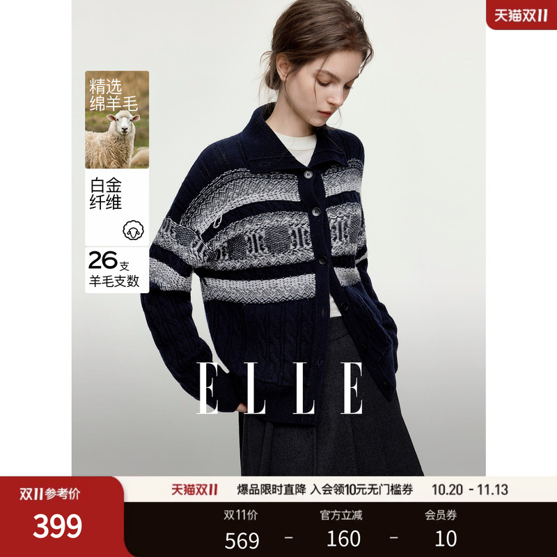 Elle French Retro Fair Isle Jacquard Knitted Cardigan for Women 2026 Winter New Style Lazy Sheep Wool Casual Sweater Elle French Retro Fair Isle Jacquard Knitted Cardigan for Women 2026 Winter New Style Lazy Sheep Wool Casual Sweater