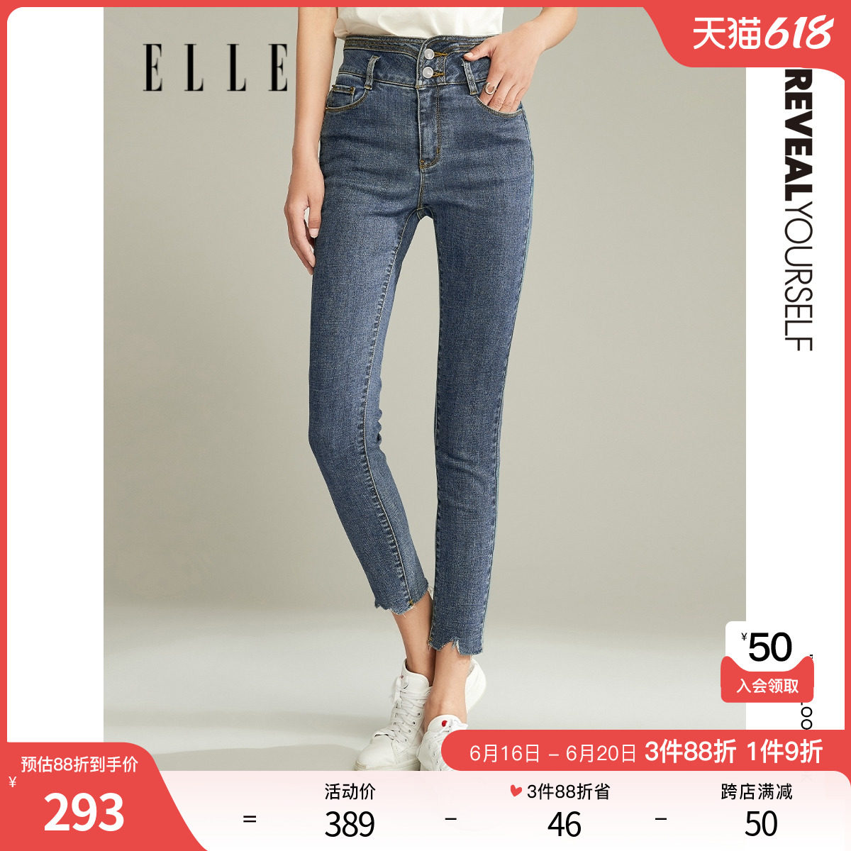 ELLE retro high waist jeans women 2021 spring autumn new design senses slim fit slim fit pants
